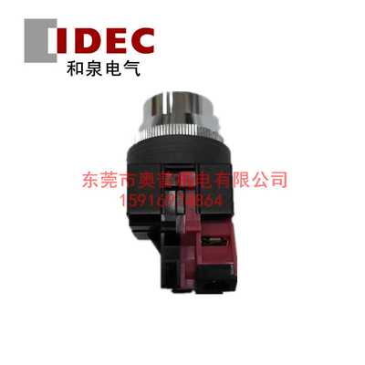 idec和泉ABFS201NR G Y S W B ABFS210 11 02 20 22NG AOFS2按钮