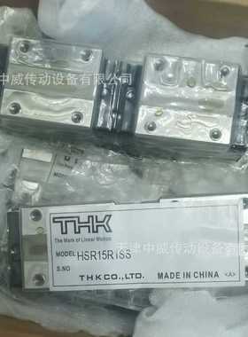 THK直线导轨滑块RSR5WN RSR7WN RSR9WN RSR12WN RSR15WN
