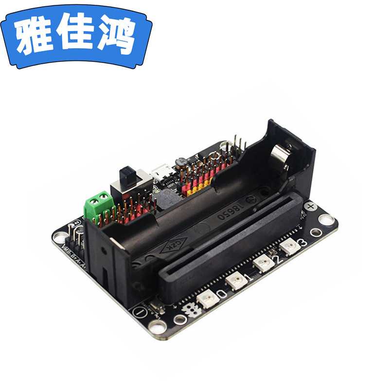 micro:bit 扩展板 microbit中小学入门Robotbit V2.0 Python编程