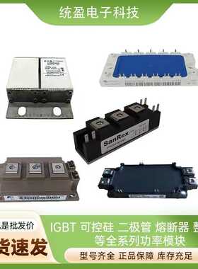 晶闸管AT708S08 AT708S10 AT708X06 AT708X08