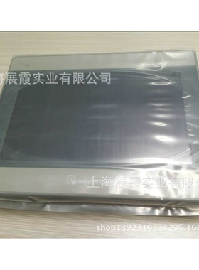 10寸触摸屏   威纶触摸屏   MT8100IE   替代 MT6100IV5