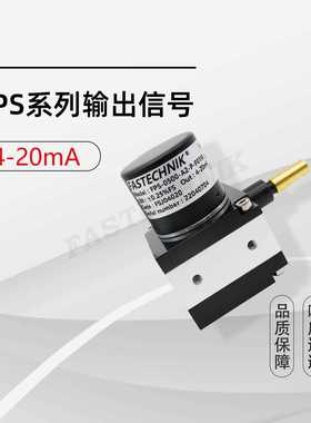 FASTECHNIK 拉线/拉绳位移传感器 编码器 FPS-0500-A2-P-F01M