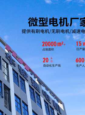 HCB1718无刷空心杯电机 高转速纹身机 工业机器人马达电机