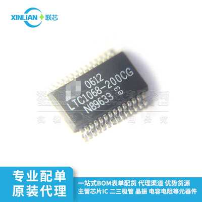 开关电容滤波器LTC1068IG LTC1068-200CG#PBF SSOP-28-208mil