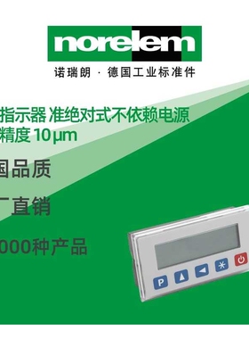 norelem德国原厂直供诺瑞朗NLM21702位置指示器
