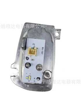 适用于奥迪A3矩阵款大灯8V0998474BR 日行灯模块