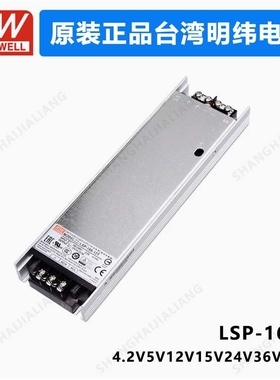 MEAN WELL LSP-160  LSP-160-5T LSP-160-12T LSP-160-24T