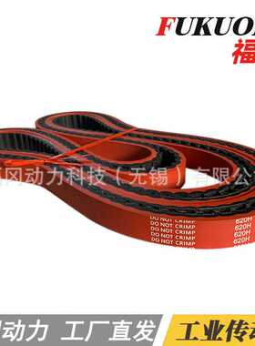 齿形加胶传动带机械同步带厂家供应T10-560系列加胶齿形带 福冈