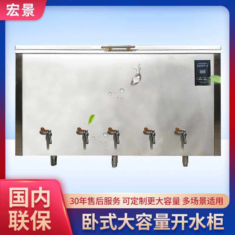 大容量304不锈钢内胆商用电热开水器 数显全自动电热饮水机开水机,玩具/童车/益智/积木/模型,垂直悬浮玩具,淘宝优惠券,粉丝福利购,淘宝优惠卷