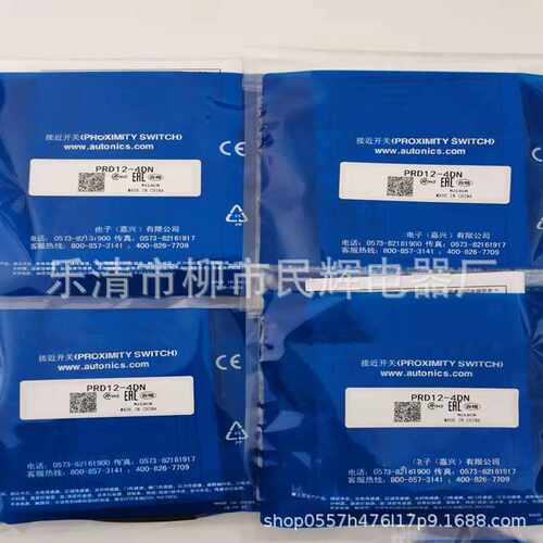 全新原装芯片直流三线PRD12-4DN PRD12-4DP PRD12-4DN2 4DP2 M12