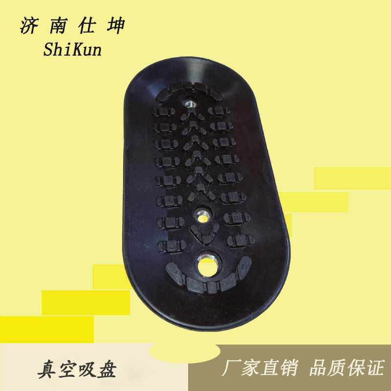 190×92×23-2真空橡胶吸盘 机械手配件 搬运码垛用气动元