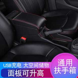 适用2021款大众新桑塔纳捷达va3扶手箱改装原装19原厂专用手扶箱