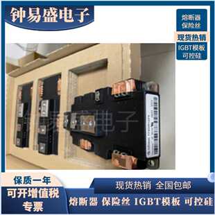 全新德国功率IGBT模块 FF800R12KF4 FF900R12IE4 原装现货