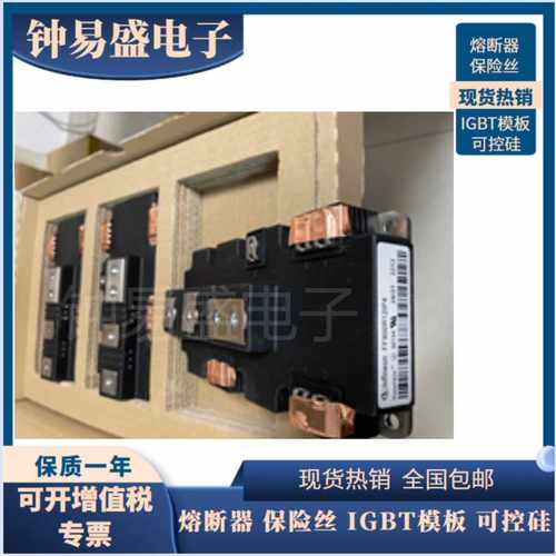 全新德国功率IGBT模块  FF800R12KF4  FF900R12IE4  原装现货