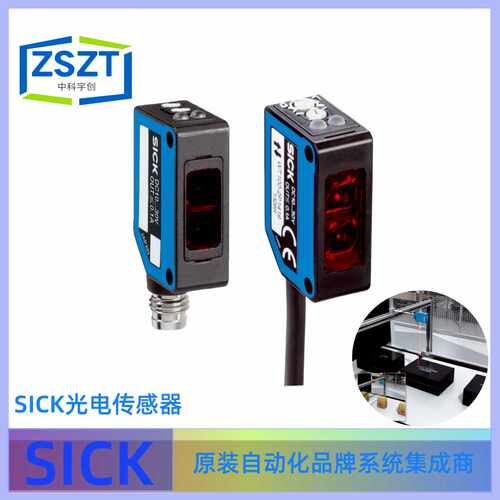 SICK西克WS/WE100-2N1439光电传感器