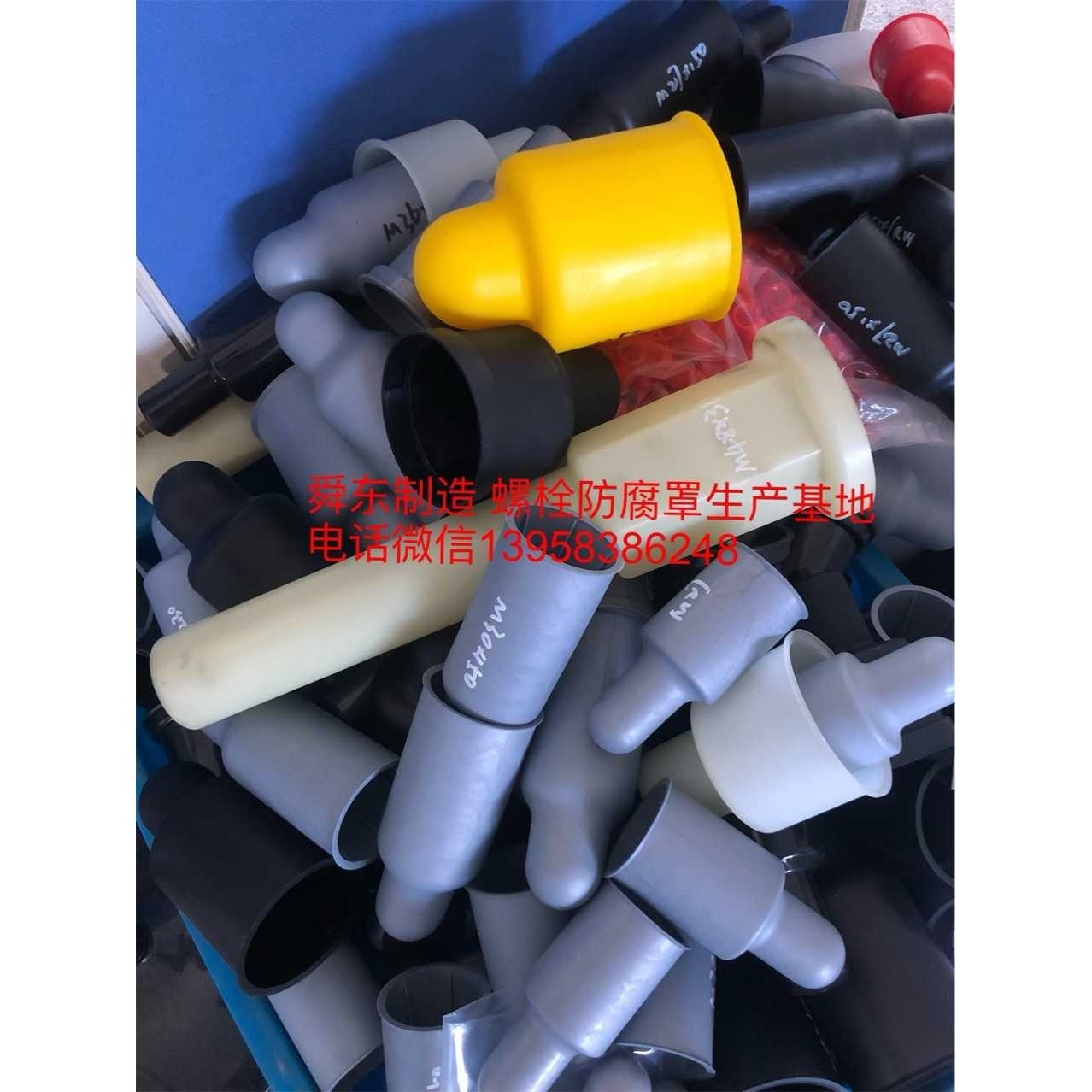 地脚螺丝保护罩 六角螺栓螺母保护套,玩具/童车/益智/积木/模型,垂直悬浮玩具,淘宝优惠券,粉丝福利购,淘宝优惠卷