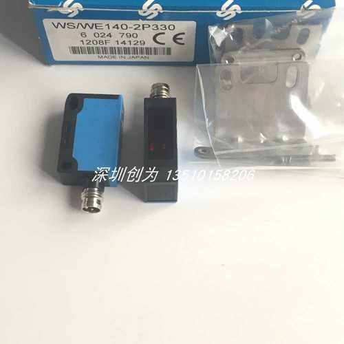 A009*全新原装现货WS/WE140-2P330德国施克光电传感器6024790当天
