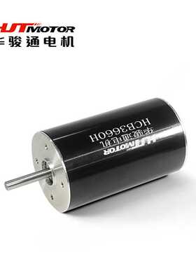 工厂定制HCB3660微型无刷空心杯电机 12V24V高转速电动螺丝刀马达