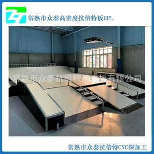 一代抗倍特板4mm麻面滑板坡道木纹 纯色 可压成任何弧度