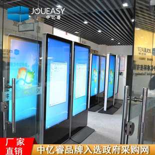 JOUEASY 广告机43 65寸落地液晶发布视频机厂家 中亿睿立式