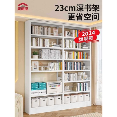 23cm宽钢制图书馆书架家用落地置物架儿童书柜客厅简易铁艺储物架