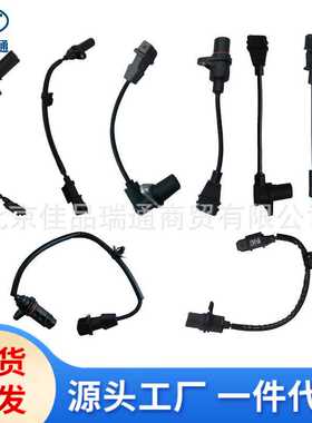 适用现代起亚曲轴位置传感器39650-42150 39180 3E100 3918025300