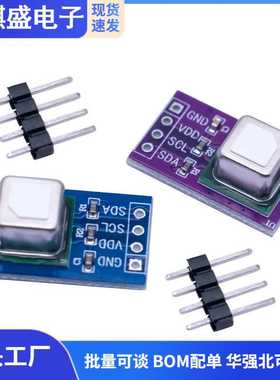 SCD40 SCD41气体传感器模块检测CO2二氧化碳 温湿度二合一I2C通讯