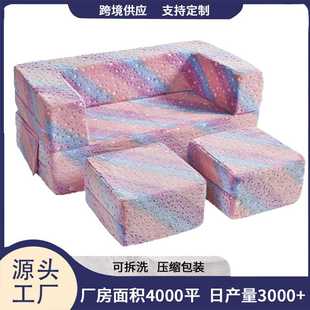 亚马逊热卖三合一组合高回弹积木沙发布宝宝玩耍可坐可躺夜光绒布