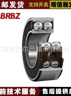 4211ATN9轴承 双列角接触球精密主轴轴承