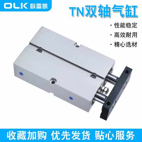TN系列通杆型双轴气缸TN 10-10/15/20/25/30规格齐全