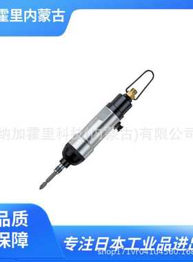 VESSEL 威威 气动螺丝刀 GT-P4.5XD GT-P60XD GT-S5TS GT-PLRC