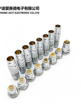 电子防水推拉自锁连接器/快速插拔航空插头3/4芯航空接头pol-sun