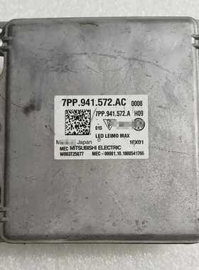 7PP941572AC原装LED模块适用于奥迪A3A5RS5Q2Q5大灯镇流器安定器