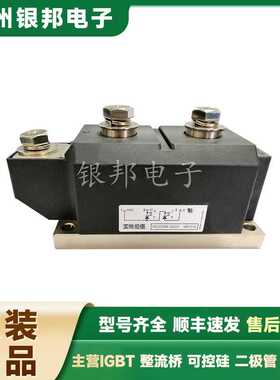 MCC44-18io1B MCC44-18io8B MCC56-08io1B 原装双向可控硅IGBT模