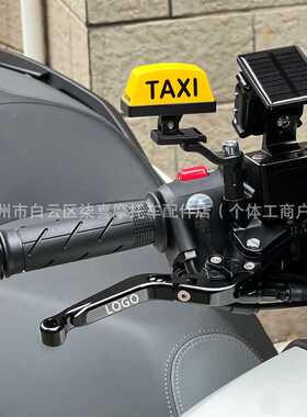 适用九号电动车机械师二代MMAX2 110P E80C MK2 E125刹车牛角手把