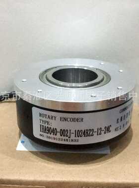 IHA9040-002J-1024BZ-12-24F JJX8800-1  编码器