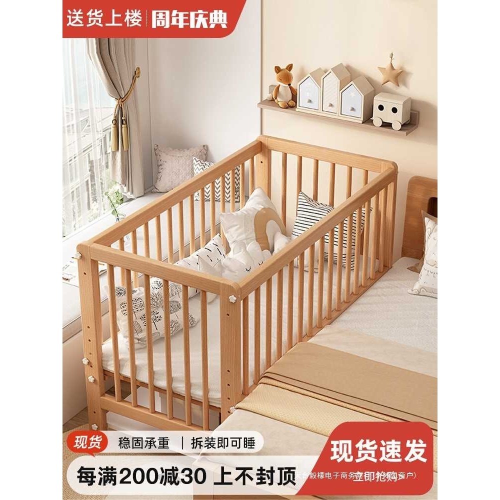 榉木婴儿床拼接床实木可移动带护栏加宽床边新生宝宝多功能儿童床,3C数码配件,摄像机配件,淘宝优惠券,粉丝福利购,淘宝优惠卷