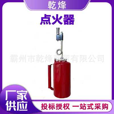 森林火灾扑救手提滴油式烧荒器容积2L点烧距离≥1300米