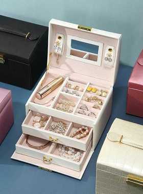 三层珠宝首饰收纳盒抽屉大容量首饰盒多层耳环收纳饰品盒现货多