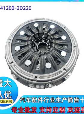 适用现代索纳塔途胜索九飞思离合器压盘412002D220 41200-2d220