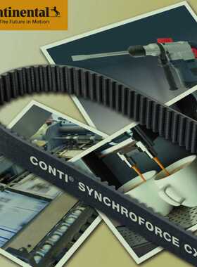 CONTINENTAL 康迪泰克德国马牌同步带  CXP HTD-1040-8M/1200
