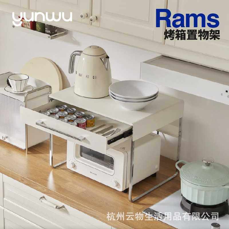 云物生活厨房微波炉置物架角架烤箱架桌面电饭锅收纳抽屉式支架子,3C数码配件,摄像机配件,淘宝优惠券,粉丝福利购,淘宝优惠卷