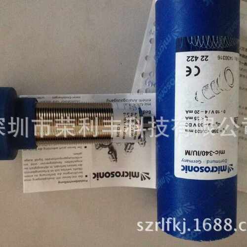 全新MIC+35/D/TC/E超声波传感器 microsonic超声波传感器
