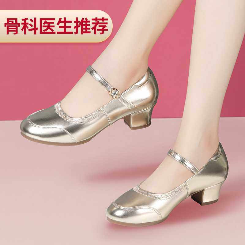 真皮女士舞蹈鞋拉丁舞水兵舞交谊舞成人跳舞鞋软底中跟舞鞋舞会,3C数码配件,摄像机配件,淘宝优惠券,粉丝福利购,淘宝优惠卷