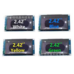 2.42寸4针 OLED显示模组I2C/IIC接口SSD1309驱动液晶屏串口屏3.3V