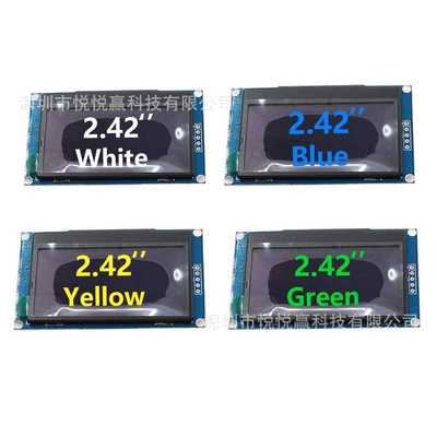 2.42寸4针 OLED显示模组I2C/IIC接口SSD1309驱动液晶屏串口屏3.3V