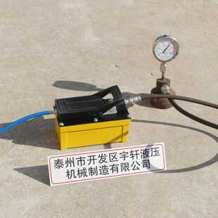 70MPA气动液压泵站