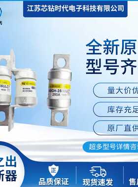 60FHS200  60FHS235 60FHS300  60FHS350 HINODE日之出熔断器