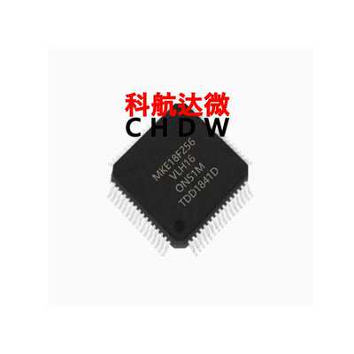 MKE18F256VLH16 MKE18F512VLL16 MK10DX64VLH7 控制器IC芯片
