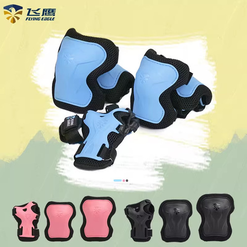 飞鹰轮滑儿童护具六件套